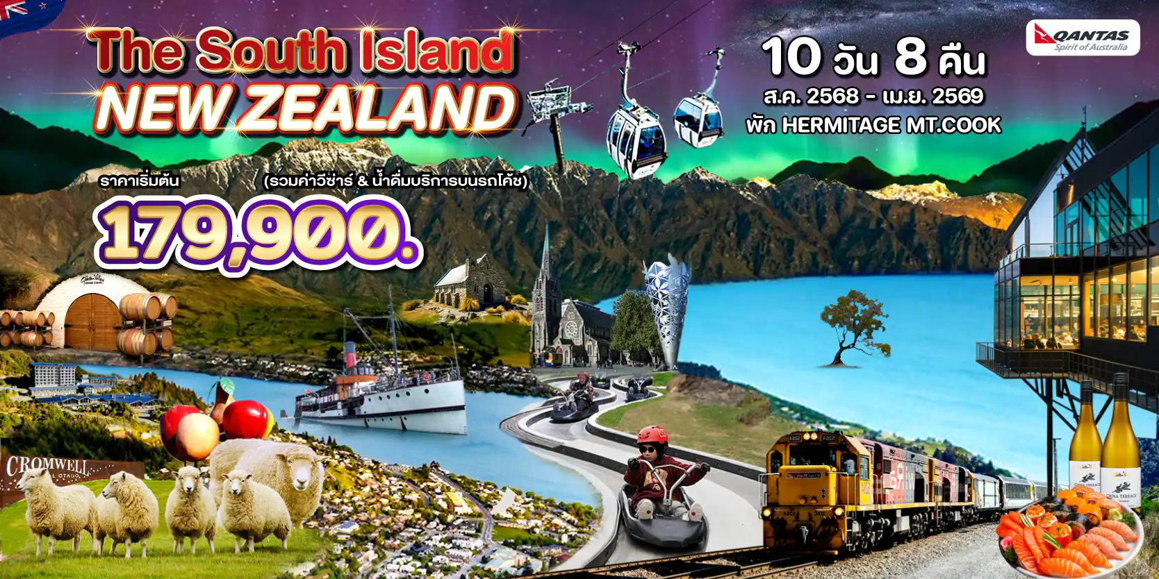 ทรูเฟรนด์ทริป :: บริการทัวร์เกาหลี เที่ยวฮ่องกง เที่ยวกับทัวร์ยุโรป ไปเที่ยวแบบชิวๆ